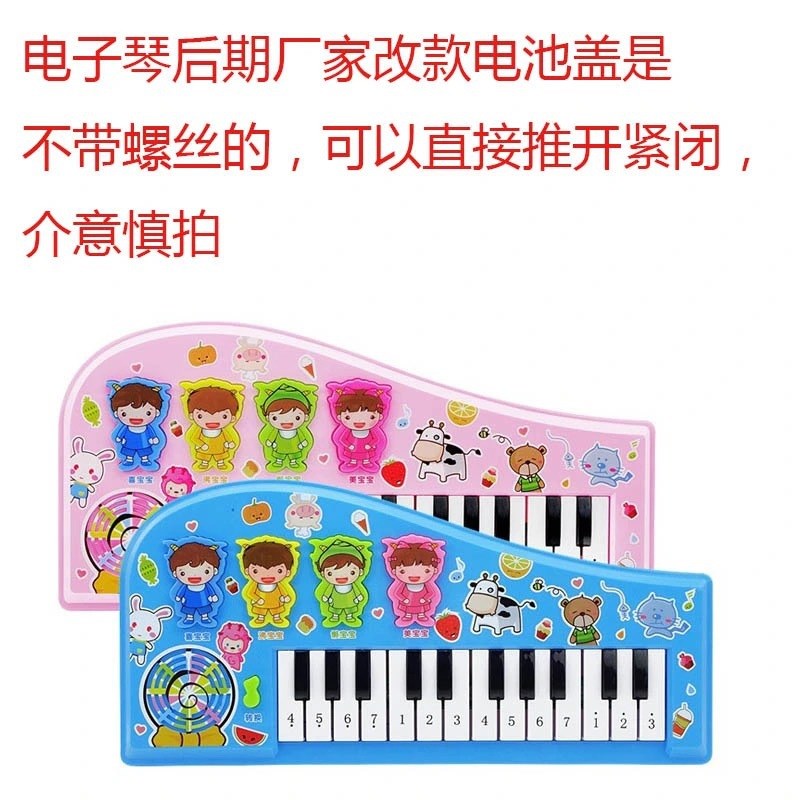 儿童电子琴玩具初学小女孩可弹奏音乐婴儿宝宝一岁幼儿益智钢琴小