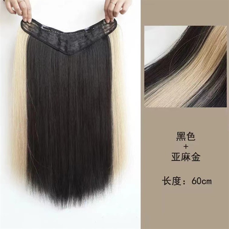 挑染假发片v型一片式假发女长发头顶补发蓬松增发量无痕接发贴片