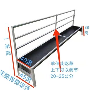 羊槽子单面羊食料槽家用喂羊单槽用J于圈养羊规模养殖结实耐 新款