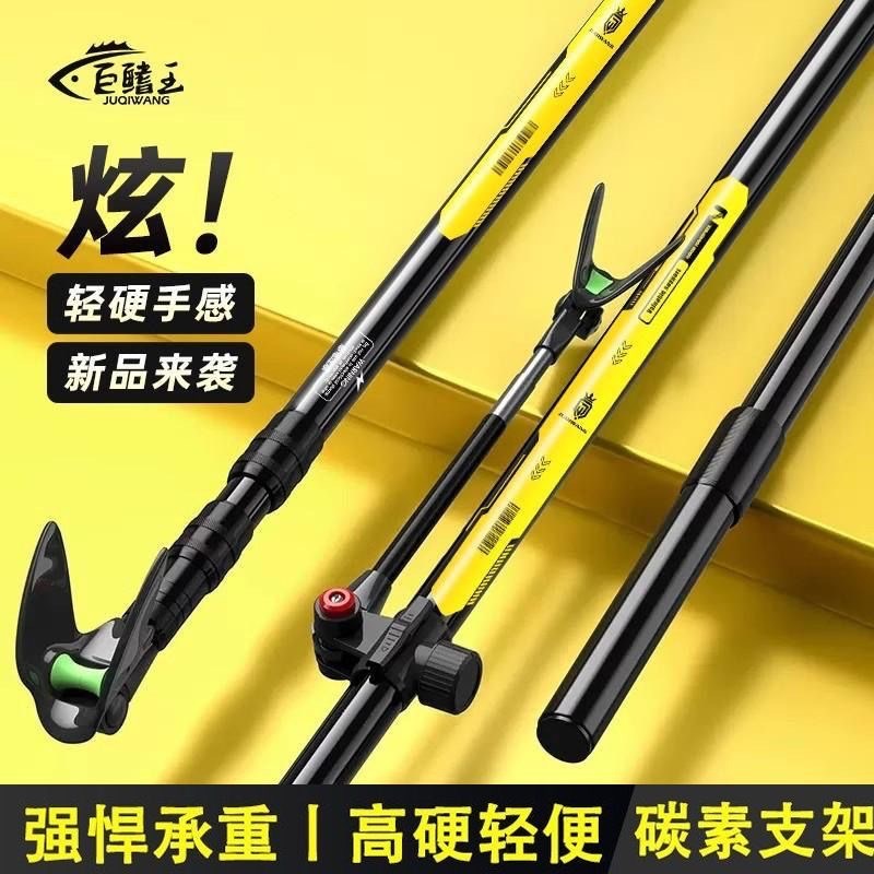 碳素支架杆钓鱼竿架鱼杆炮台支架钓箱台钓架竿多功能大物钓椅地插
