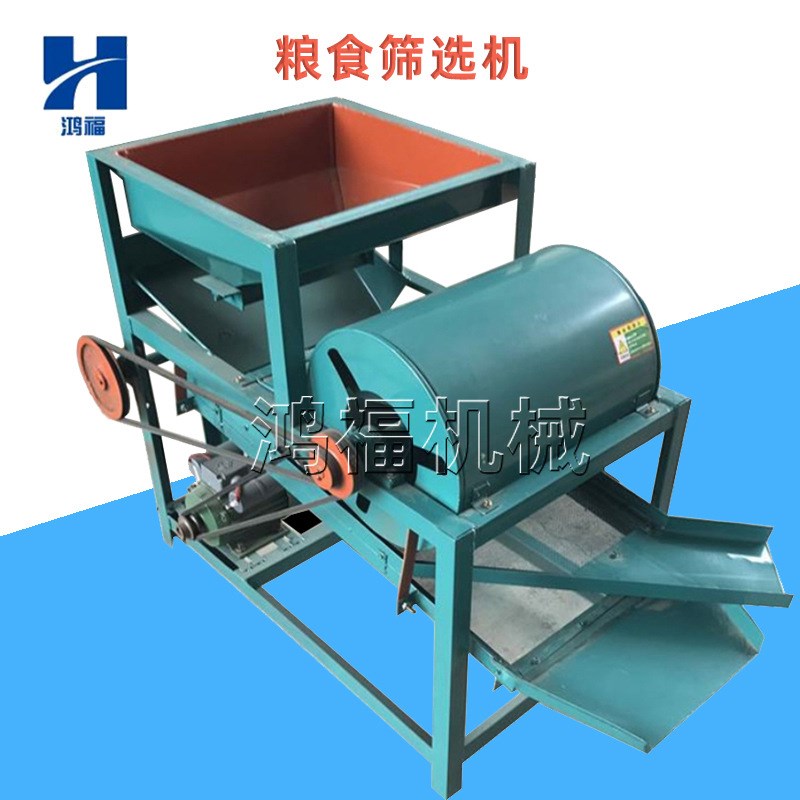 花生大豆玉米清石除石机 振动分层筛选机去杂质 吸式比重去石机