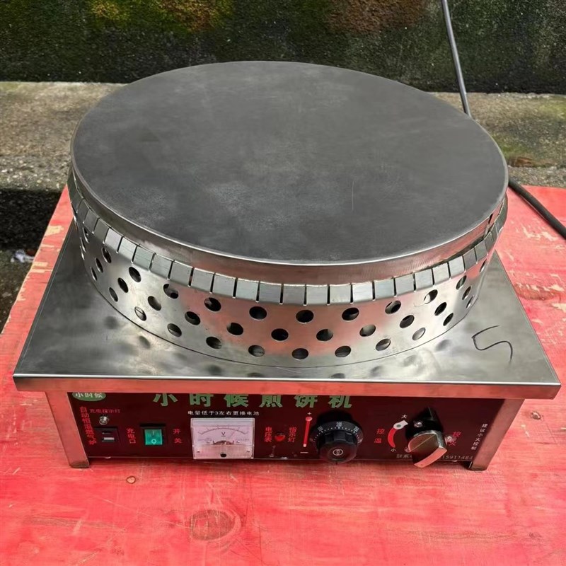 小时候商用摆摊煎饼炉煤气商用燃气恒温煎饼机不粘锅杂粮煎饼炉子