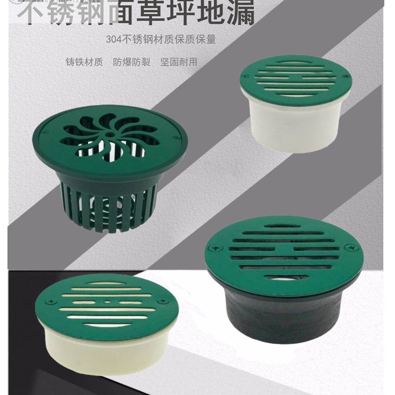 中沙地漏DN75-200不锈钢面草坪地漏草皮市政园林绿地排水口景观