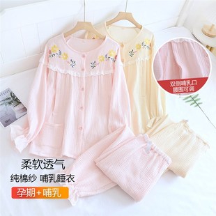 新款 产后哺乳月子服纱布吸汗宽松家居 纯棉孕妇睡衣春秋夏r季 薄款