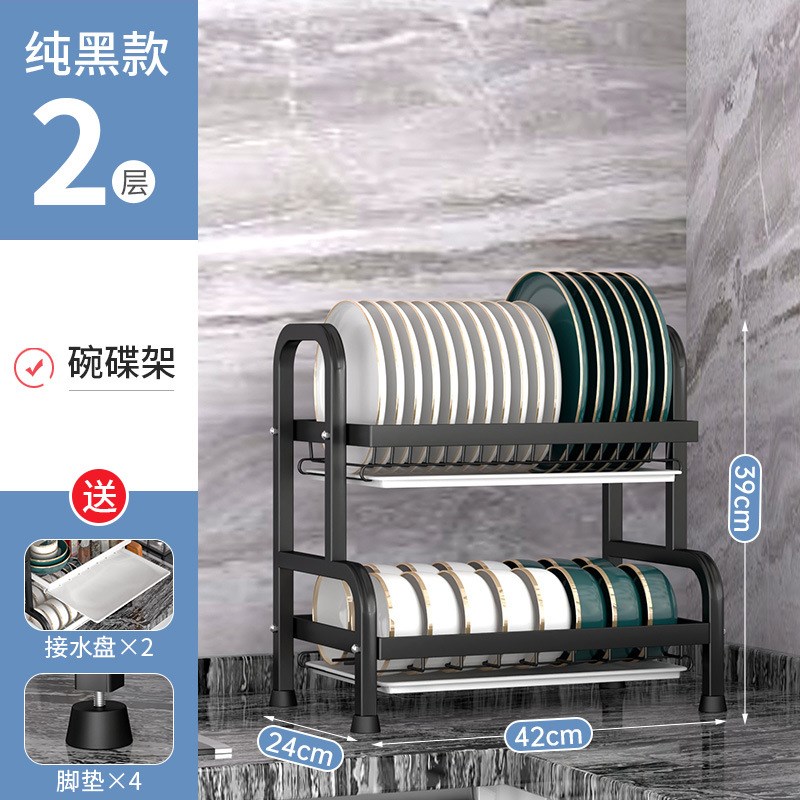 沥水碗架置物架多功能厨房碗筷收纳架加厚多层餐具台面收纳滤水架
