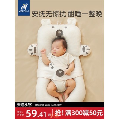 睡觉安全感抱枕靠定型枕头安抚神器防吐奶枕婴儿T宝宝儿童侧睡新