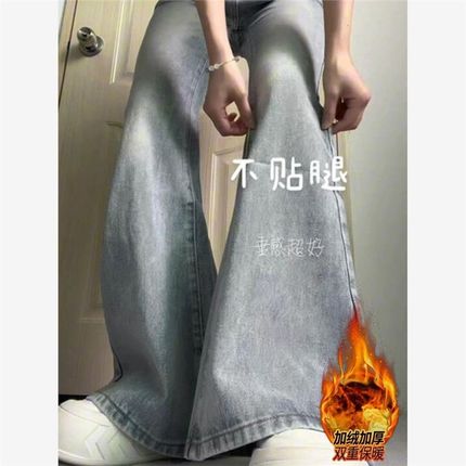 加绒加厚美式水洗不贴腿微喇叭牛仔裤女大码胖mmS高腰宽松显瘦阔