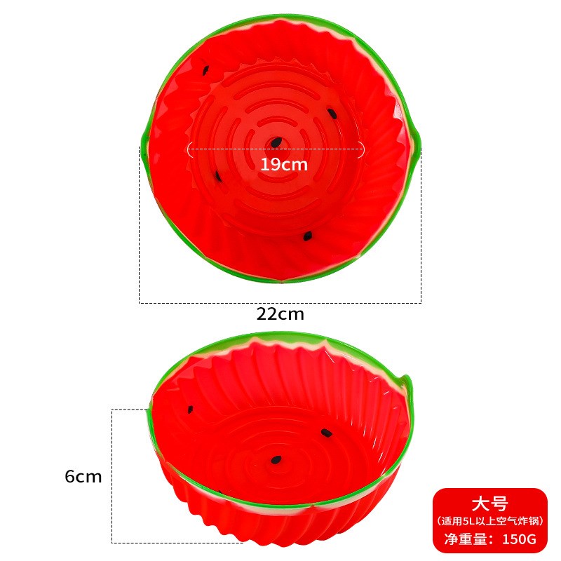 硅胶空气炸锅烤盘微波炉托盘防烫隔热耐高温圆形新款空气炸锅烤盘
