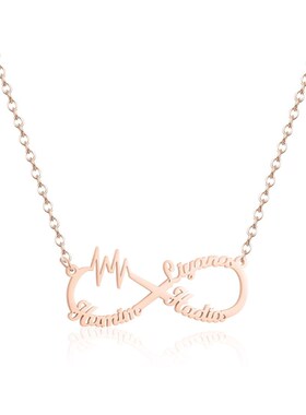 【私人定制】时尚创意心跳无限符号项链不锈钢情侣定制名字项链