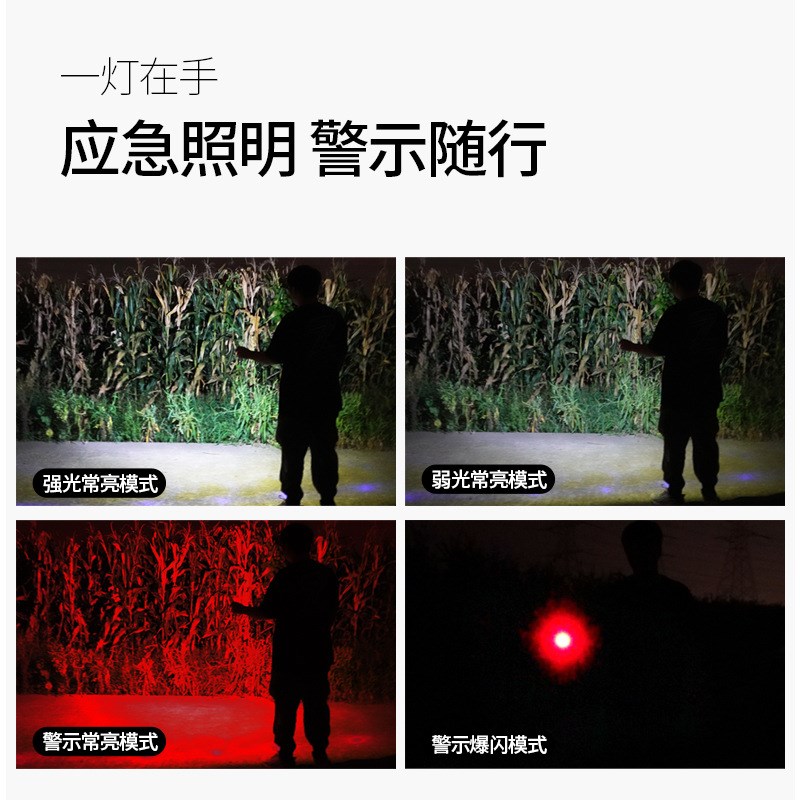 伸缩钥匙扣灯充电手电筒超亮户外迷你工作灯小便携led爆闪警示灯