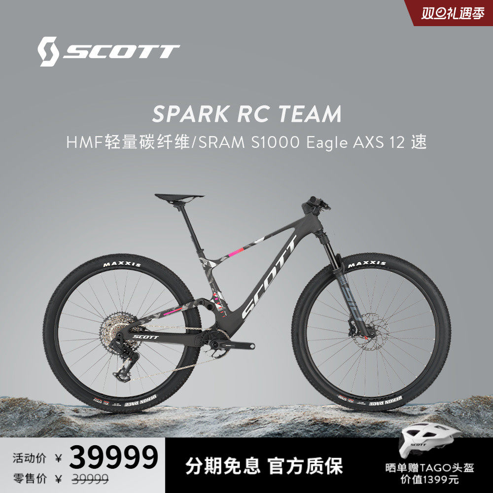 碳纤维液压碟刹几何设计