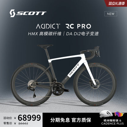 SCOTT 斯科特ADDICT RC PRO轻量碳纤维公路车