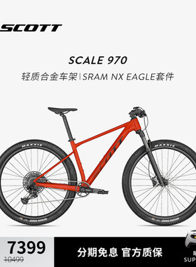 【直降7折】SCOTT斯科特SCALE 970内走线 线硬尾避震变速登山自行