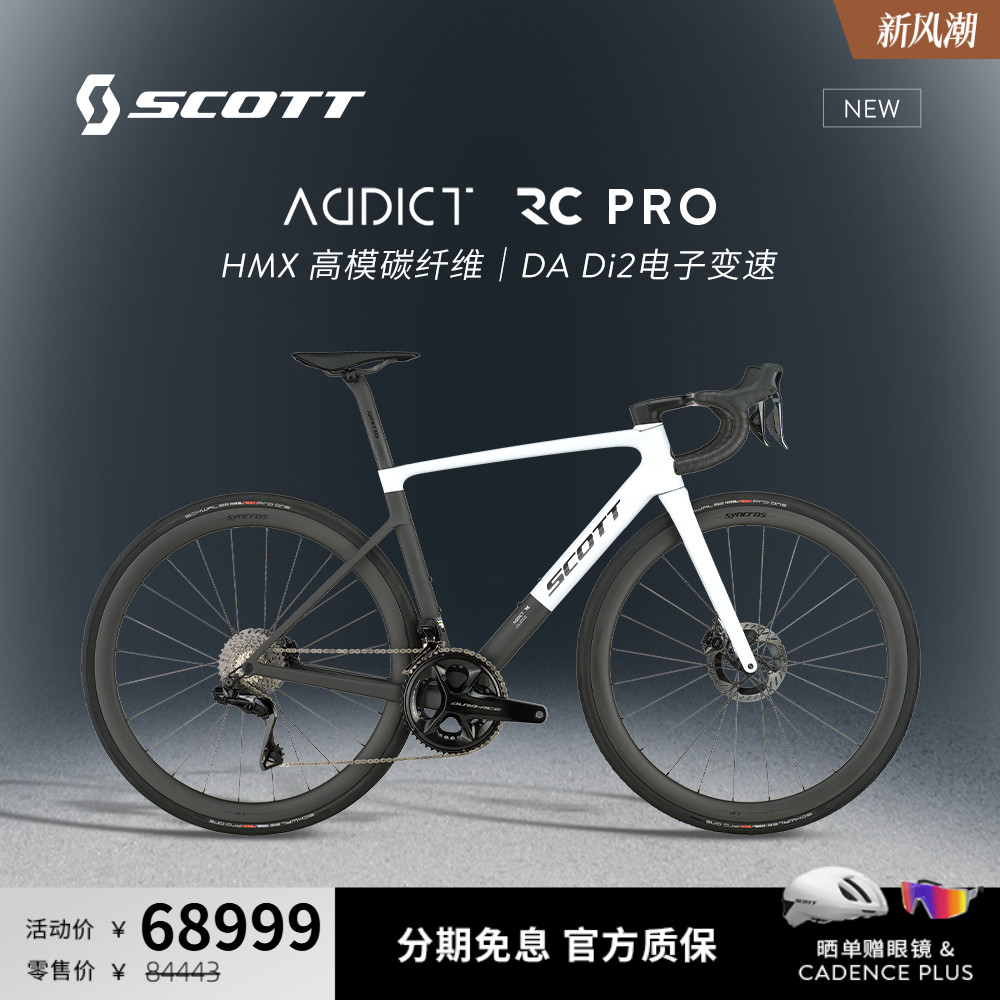 HMX轻量碳纤维2025新款