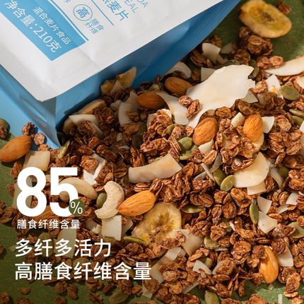 熊侦探格兰诺拉水果坚果烘焙燕麦片代餐营养早餐冲饮泡酸奶麦片