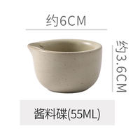 Coarse earthenware milk pot, coffee milk cup, pointed spout milk jar, milk pot, high-temperature resistant syrup and milk cup, snack dipping sauce dish thumbnail 5