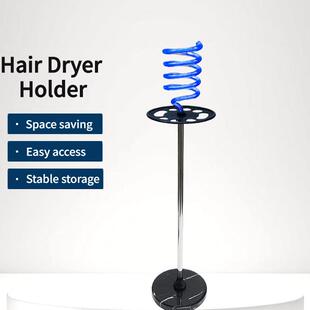 跨境新款电吹风机支架发廊专用免打孔立式吹风筒落地大理石支架