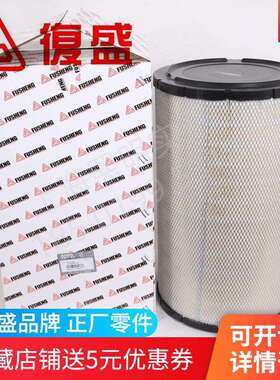 2116040194复盛双级双段正厂螺杆空压机30m³/min空滤芯SA110