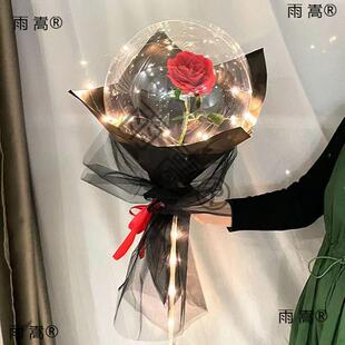 网红发光玫瑰花波波球爱心气球情人节表白浪漫摆地摊落地球