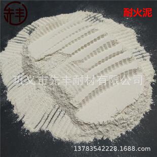 微膨胀耐火泥 红色 白色 黄色 黑色 湿式干式耐火胶泥 密封堵泥