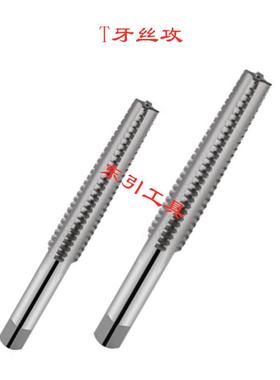 T牙机用丝锥梯型丝攻TR10 12t16 20 22t26 28X5X4X3X2顺右牙 左牙