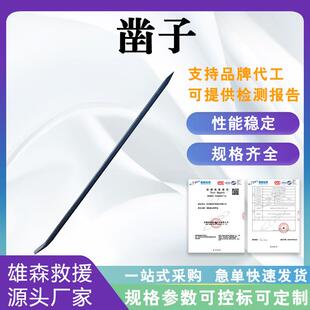 破冰钢钎撬棍钢凿子冰钎冰川冰串冰穿冰窜冰蹿开冰钓破冰凿