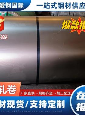 冷轧钢板SPCC 冷轧钢带SPCC-4D JSC340H汽车板 65MN首钢冷扎钢卷