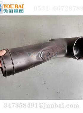 712W08201-0046 重汽国五国六曼发动机增压器进气管