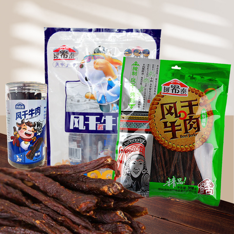 阿希泰风干牛肉干内蒙古特产超干阿布泰正宗手撕牛肉特干零食308g