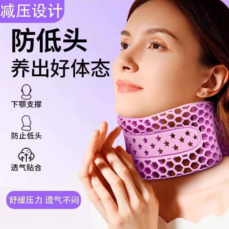 蜂窝硅胶透气护颈脖套防低头