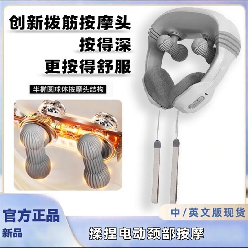 U型颈椎按摩枕家用揉捏电动颈部脖子按摩器多功能按摩仪肩颈护颈