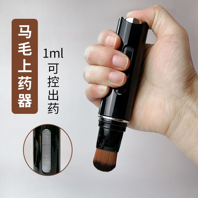 二代米诺泡沫头皮上药按摩器