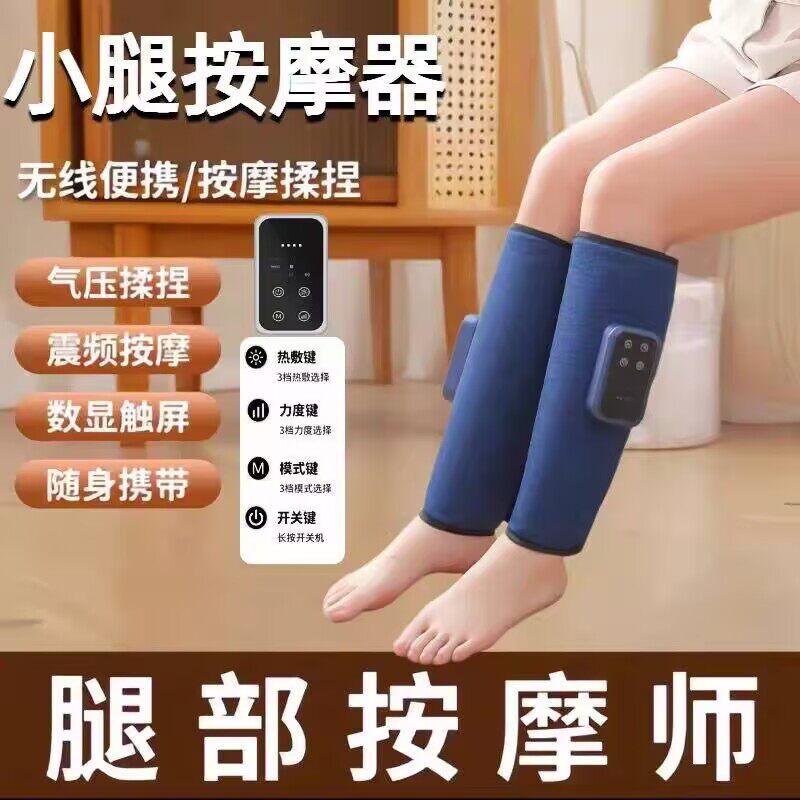 小腿按摩器空气囊电动气