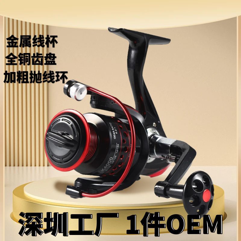 全金属纺车轮渔轮仿车轮远抛金属轮路亚轮海钓渔线轮路亚纺车轮