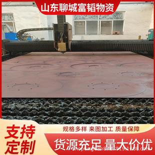 钢板支持定制零切激光切割q345R容器板 压力容器板 250mm机加工