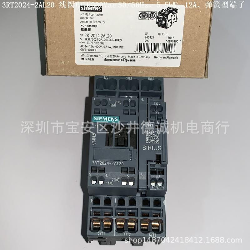 3RT2024-2AP04 接触器 线圈电压230Vac 50Hz、5.5 kW、弹簧型端子