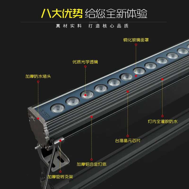 洗墙灯LED婚庆户外防水线条灯轮廓酒店大楼桥梁灯景观18瓦24瓦