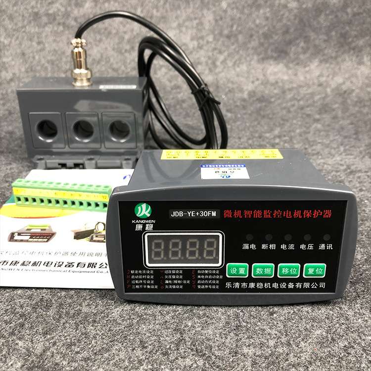 电动机综合保护器ZNB-SX HJD300H过载断相数显测控监控装置MC-106
