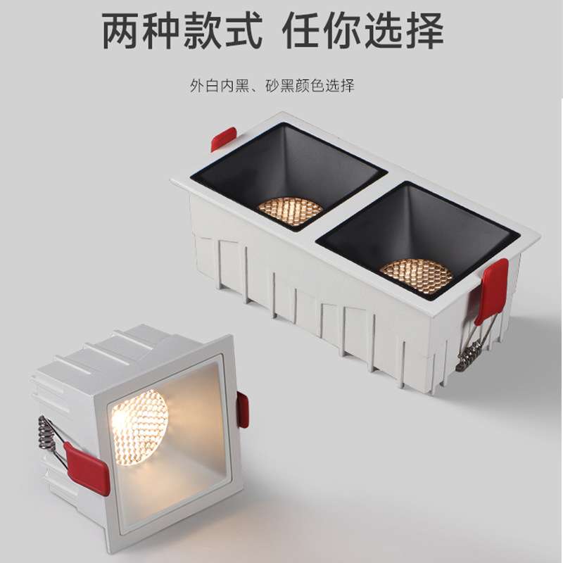 LED方型格栅灯蜂窝网防眩COB筒灯显指Ra95客厅嵌入式多头天花灯铝