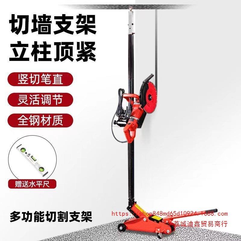 【1521人收藏】新款切墙机钢筋混凝土手持式切割机多功能开槽