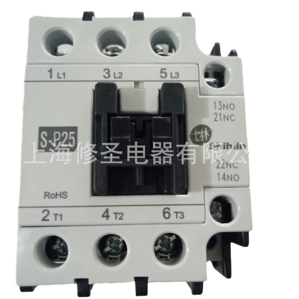 支持验货士林S-P25原装实物图32A 660V SP-25交流接触器量大优惠