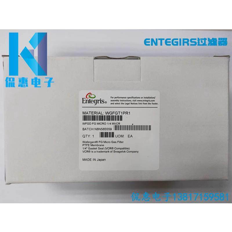 ENTEGRIS应特格过滤器 1/4MVCR过滤器 WGFGT1PR1