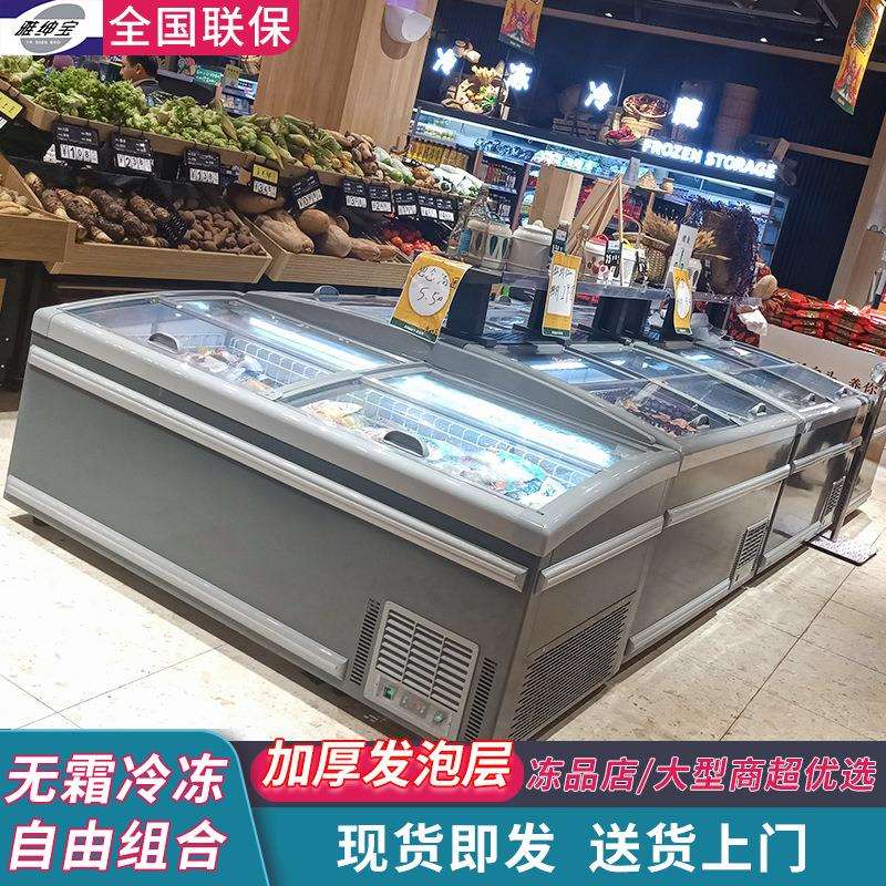 厂家直供组合岛柜手动化霜冷柜超市饺子汤圆预制菜冷冻柜