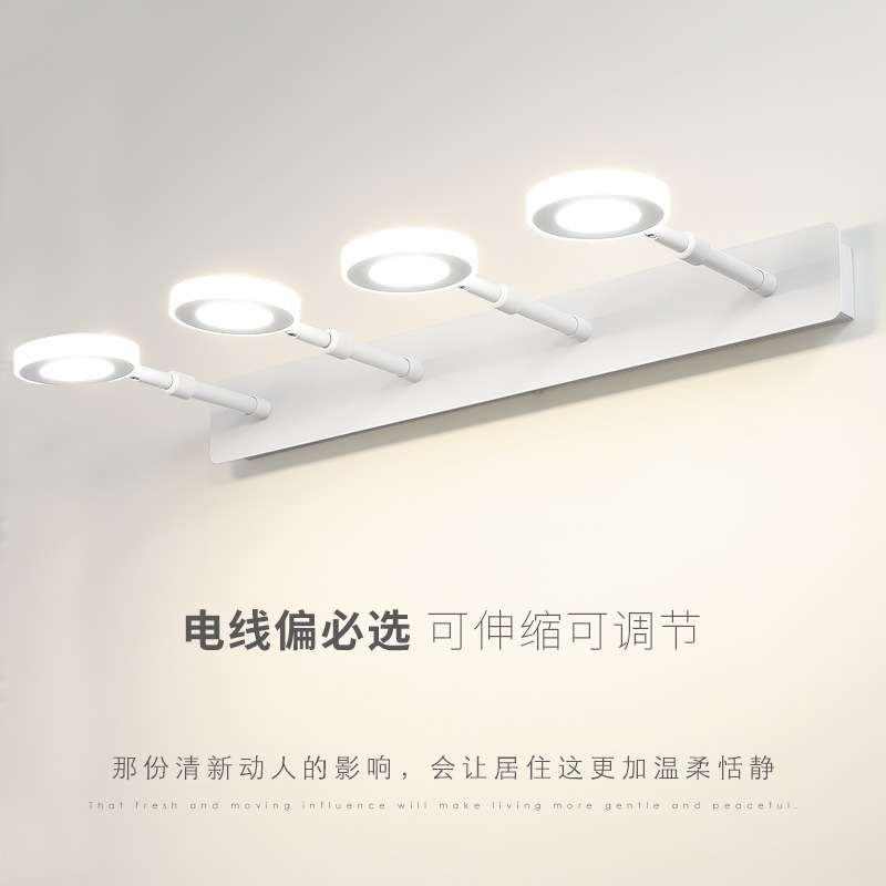 浴室柜镜前灯led卫生间免打孔镜柜专用灯北欧伸缩长底盒洗漱台灯