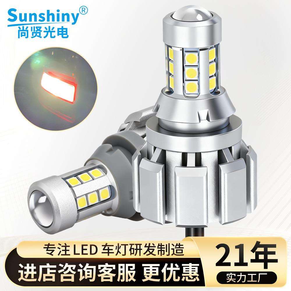 尚贤跨境新款led倒车灯t15汽车灯泡高亮解码转向灯3030汽车后尾灯