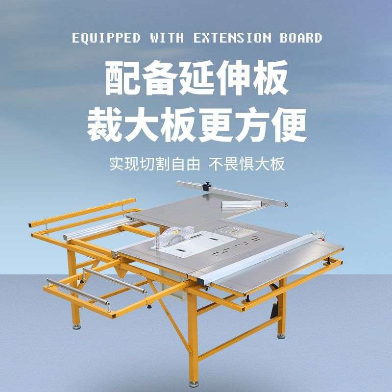 东威木工推台锯子母无尘精密锯装修工作台折叠锯台多功能一体机