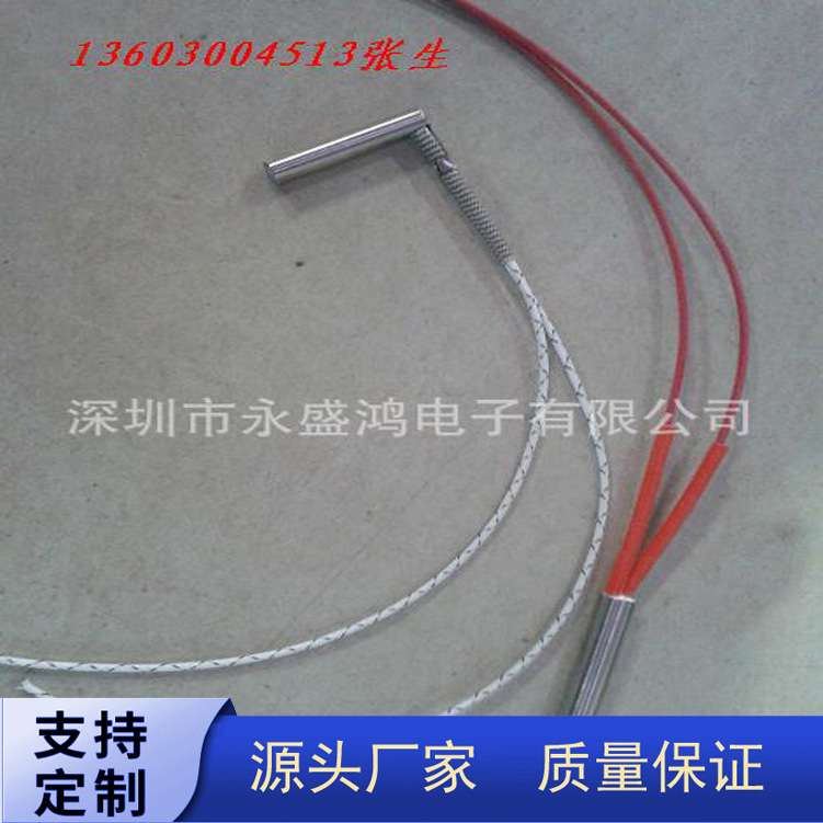 厂家直销玻璃热弯机发热管模具单头型发热管锡炉发热管