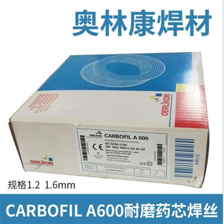奥林康NIFIL 625 /ERNiCrMo-3镍基焊丝1.0-1.6mm气体保护实芯焊丝