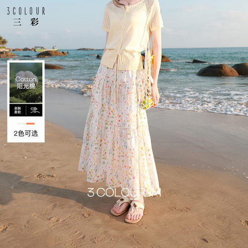 【100%棉】三彩2026夏季新款印花半身裙高腰A字碎花长裙大摆女M