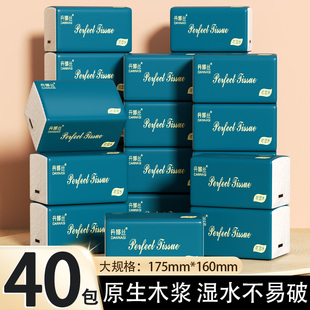 抽纸面巾纸餐巾纸优选木浆五层加厚整箱批发家用实惠厨房用纸纸巾